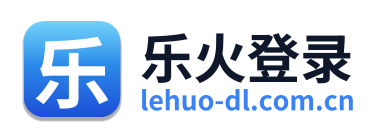 乐火登录 Logo